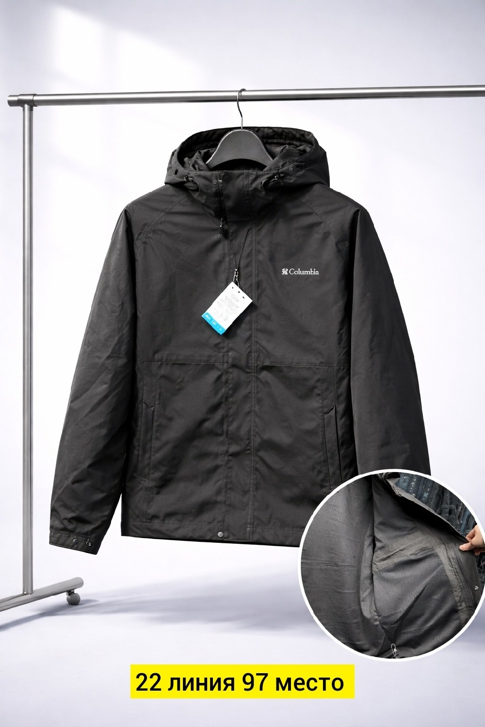 ветровка columbia watertight ii jacket,куртка columbia,мужская куртка columbia,columbia interchange куртка мужская,ветровка columbia