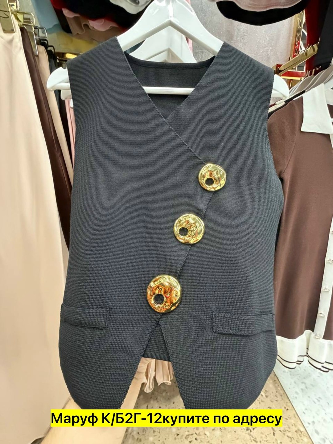 жилет классический,жилетка женская,жилет приталенный,женские жилеты,жилет