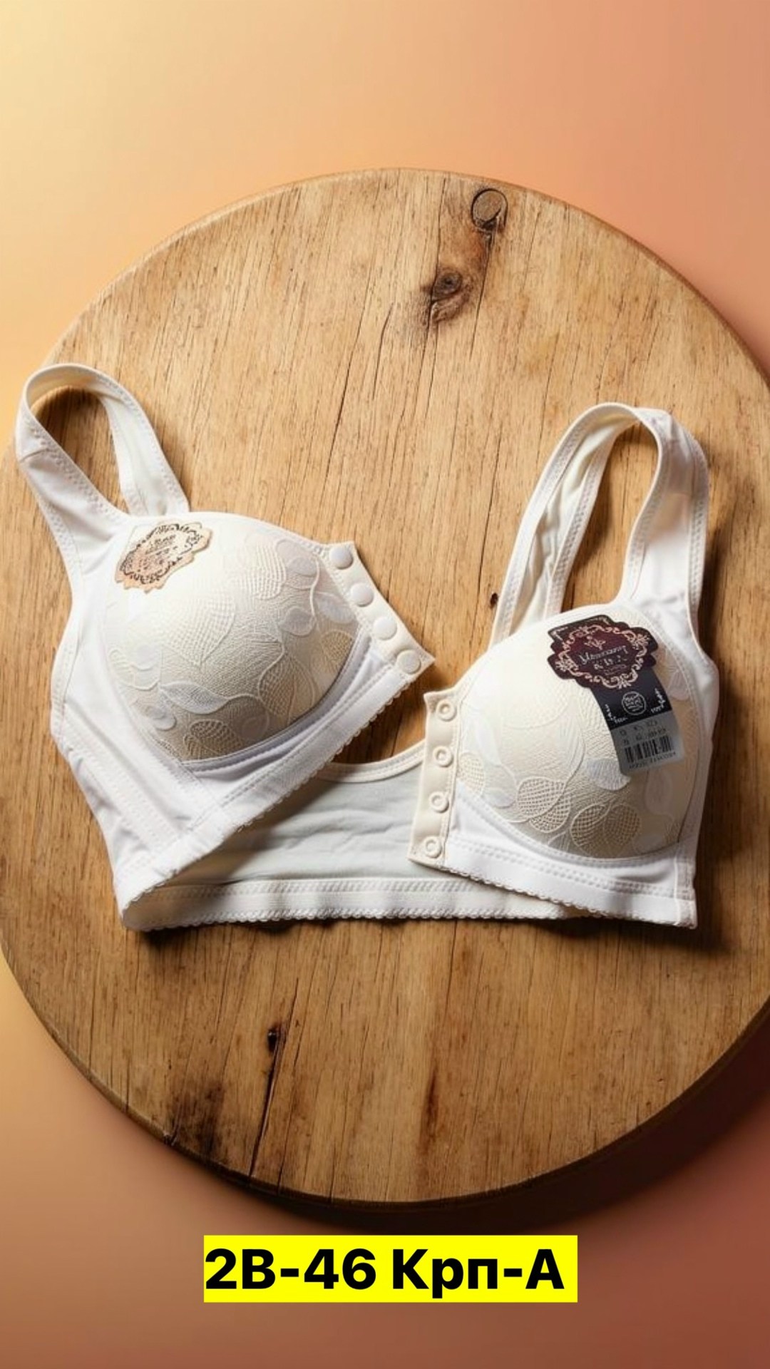 бюстгальтер,бюстгальтер женские,бюстгальтер для женщин,нижнее белье бюстгальтер,бюстгальтер со стразами