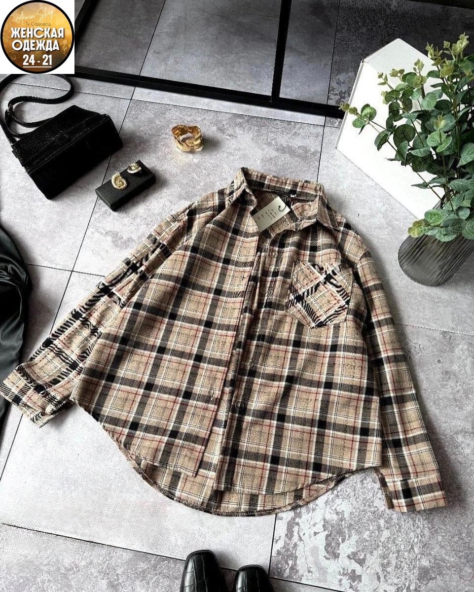 рубашка женская оверсайз в клетку,рубашка в клетку,женская рубашка в клетку,клетчатая рубашка,рубашка в клетку оверсайз