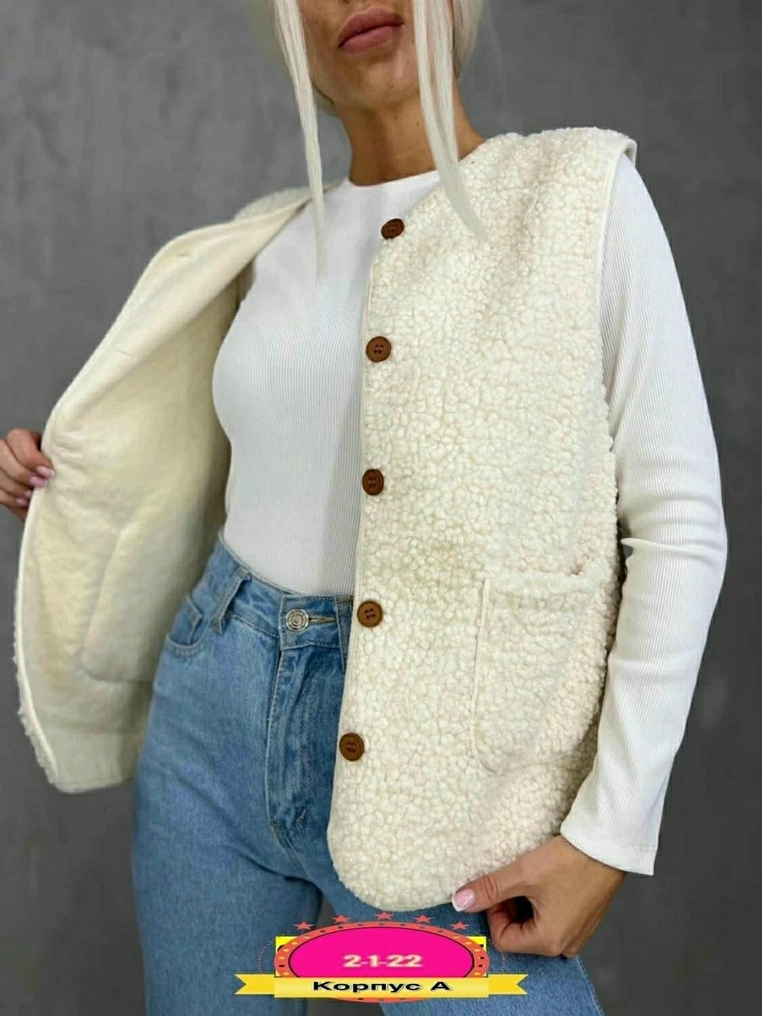 жилетка женская безрукавка утепленная,жилетка женская утепленная шерстяная,жилет утепленный безрукавка с карманами,жилетка с карманами,жилетка женская