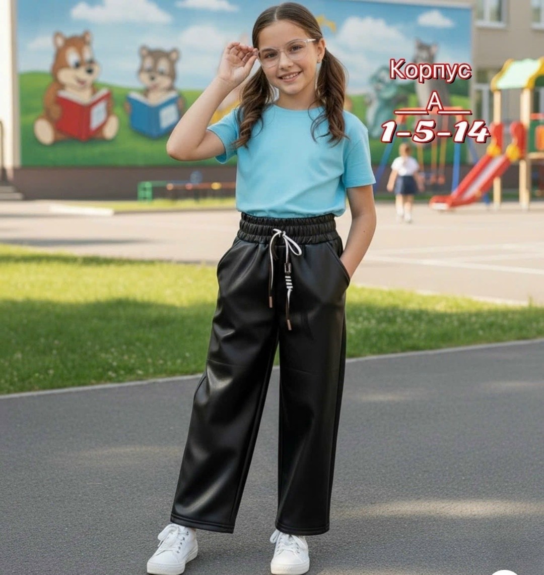 штаны кожаные,брюки кожаные,брюки детские,брюки для девочки,кожаные брюки детские