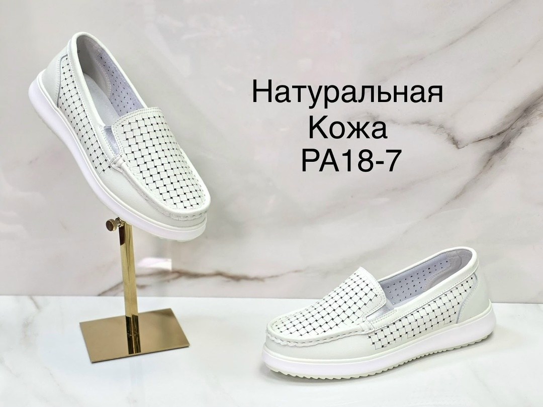 мокасины натуральная кожа с перфорацией летние,мокасины натуральная кожа с перфорацией,,мокасины натуральная кожа,слипоны женские натуральная кожа