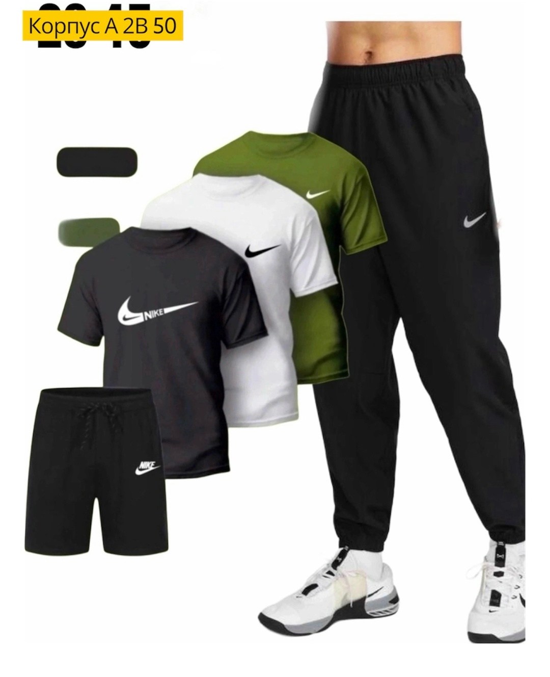 спортивные мужские костюмы,спортивные повседневные костюмы,спортивная одежда мужская,летний спортивный костюм мужской,мужские спортивные комплект