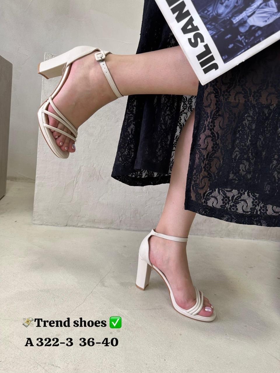 босоножки замшевые бежевые,замшевые босоножки,,босоножки женские,босоножки сандали