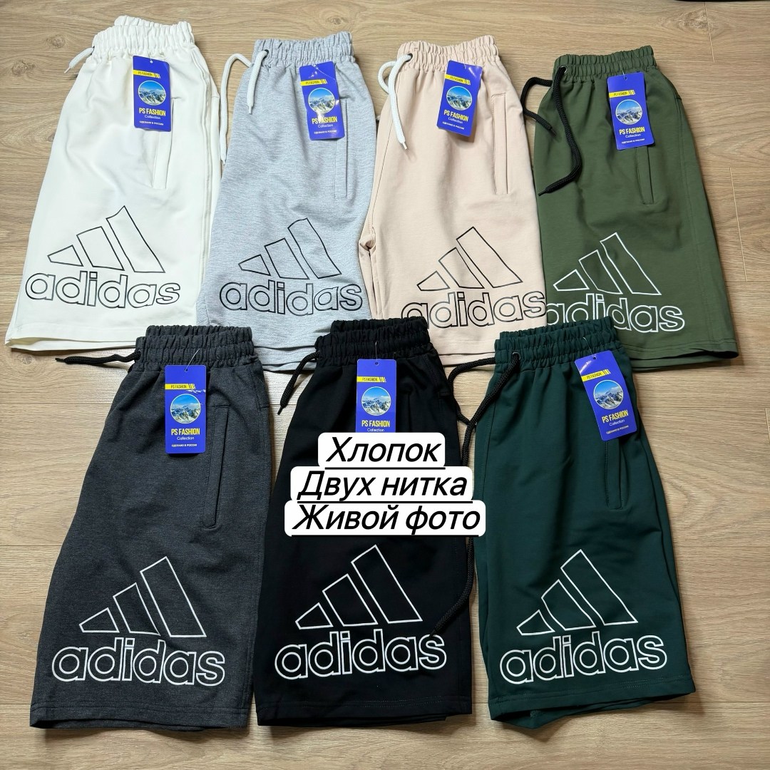 шорты мужские трикотажные адидас,мужские шорты,шорты мужские из хлопка,мужские спортивные шорты,шорты мужские adidas
