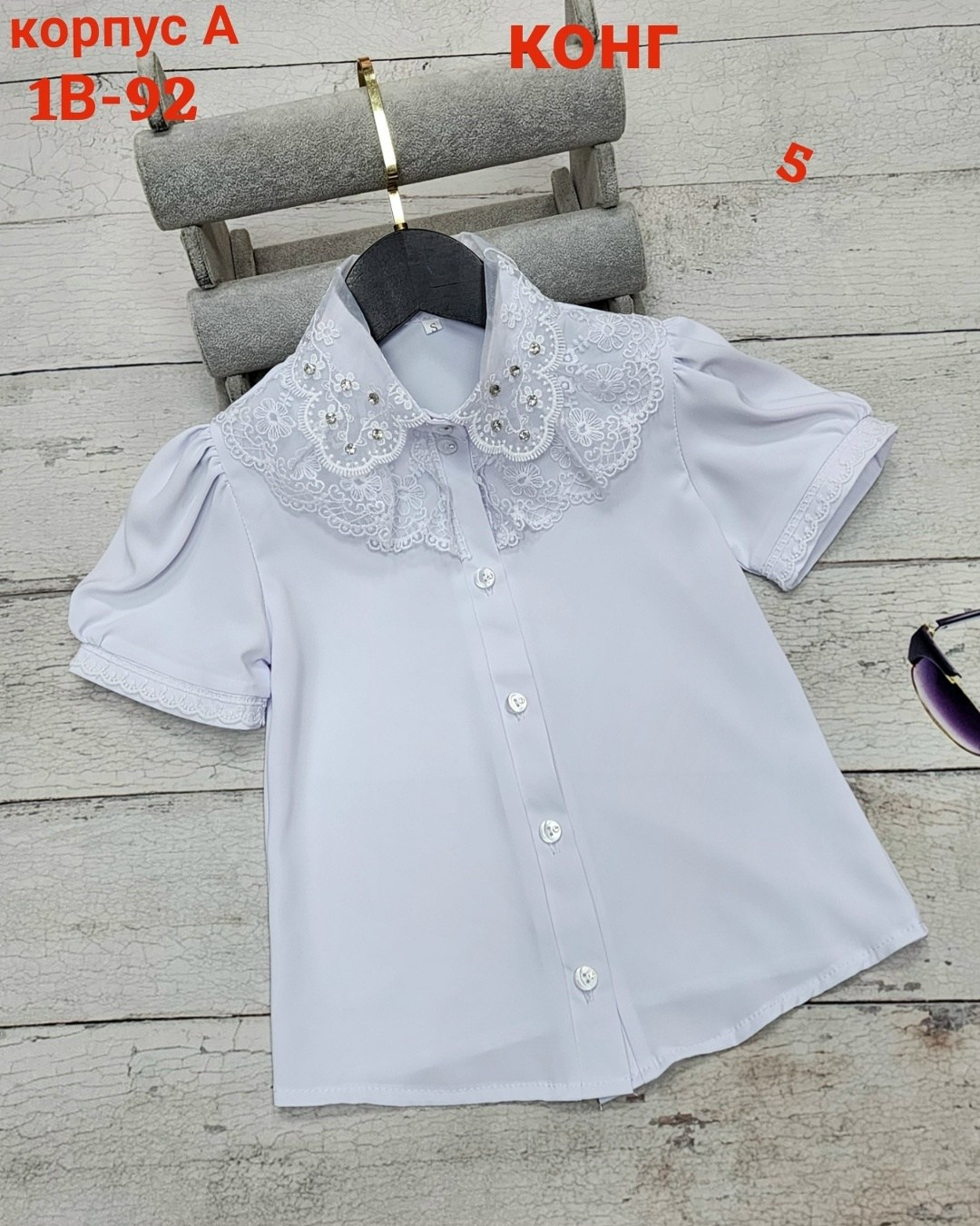 блузка школьная,блузка школьная для девочки,блузка для девочек,блузка классическая,женская блузка