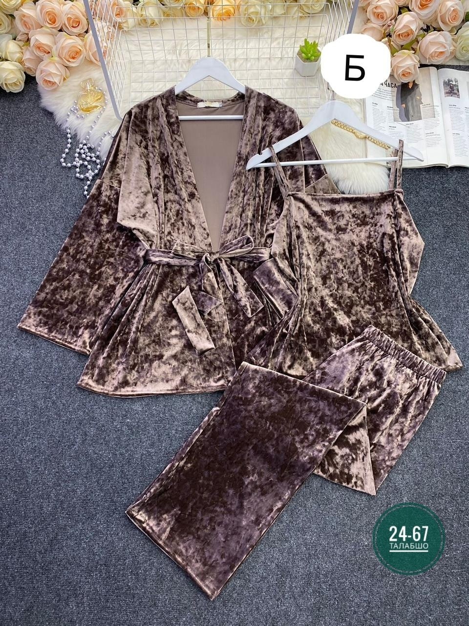 пижама тройка женская велюр,велюр костюм,велюровая пижама для девочки,пижама велюр,комплект пижама