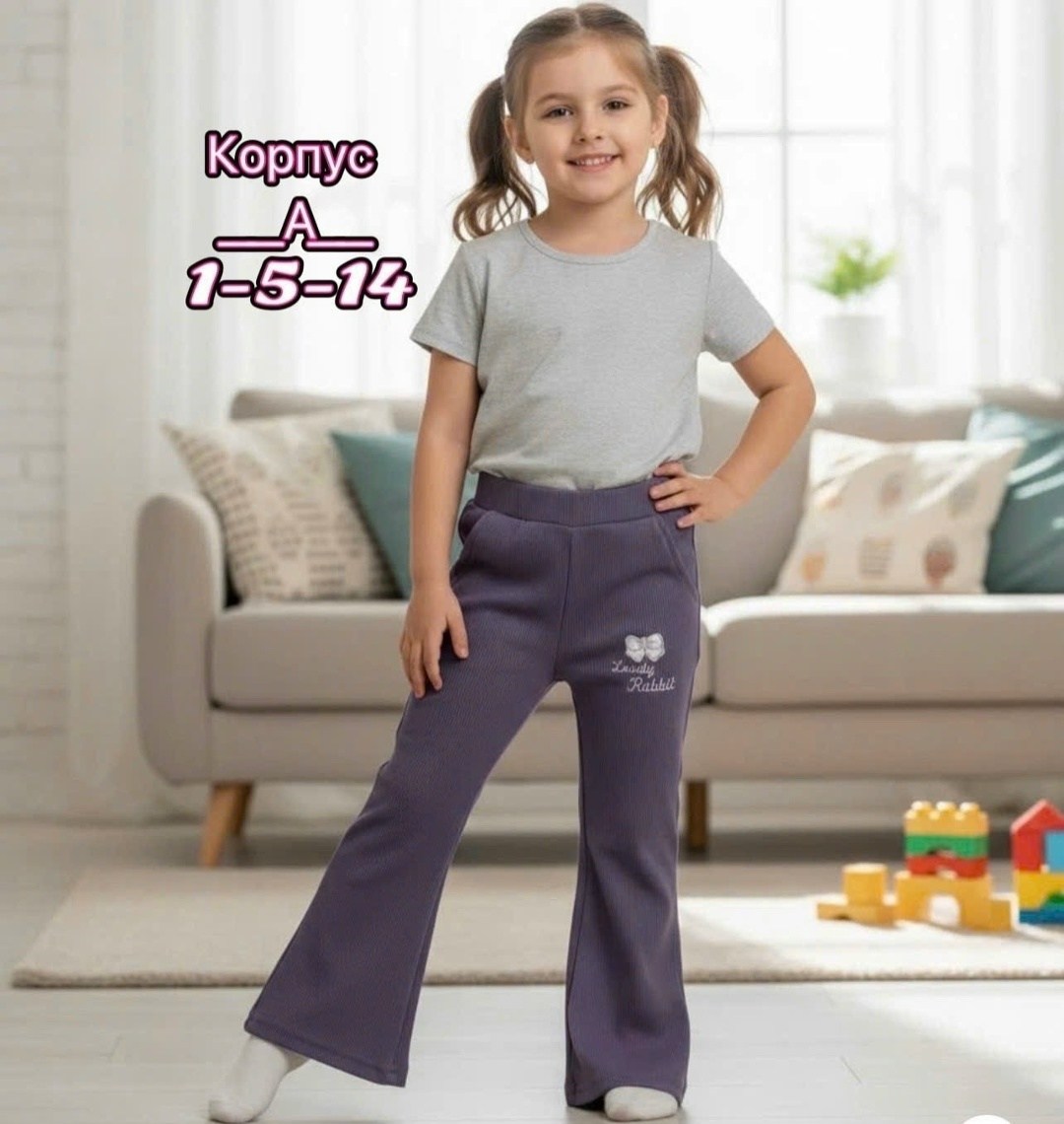 брюки для девочек,брюки школьная,штаны для девочек,брюки широкие,детские брюки