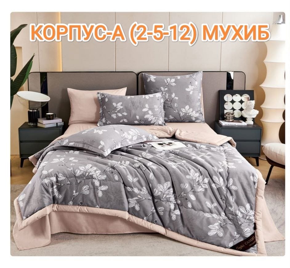 комплект постельного белья,комплект постельного белье евро,комплект постельного белья сатин семейный,комплект постельного белья с одеялом сатин евро,комплект постельного белья сатин евро