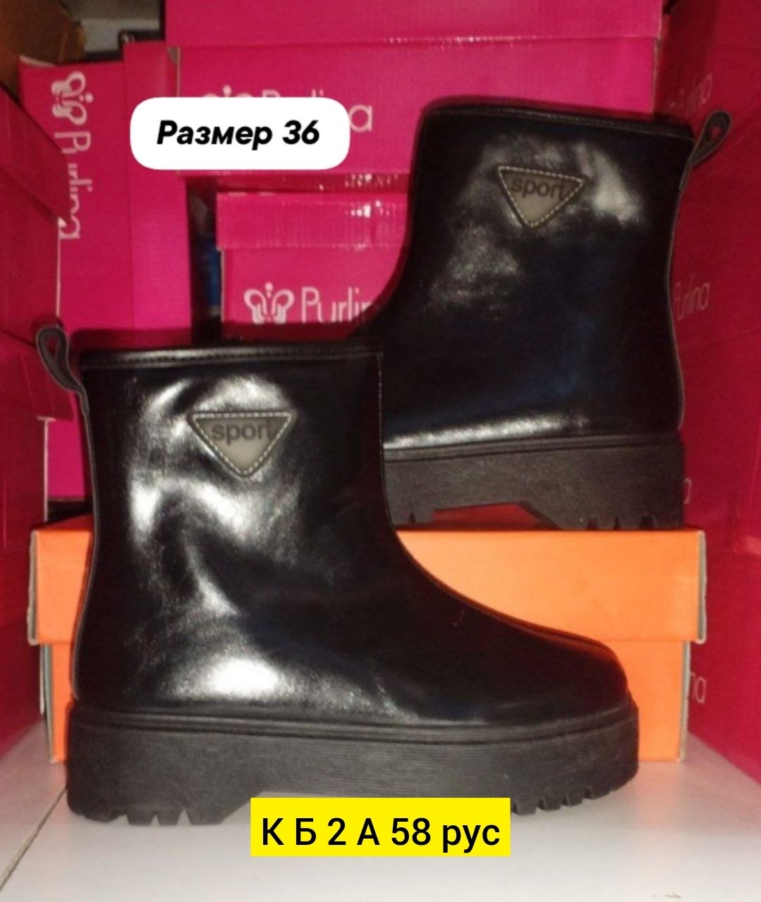 ботинки женские,,женская зимняя ,ботинки зимние женские,зимняя