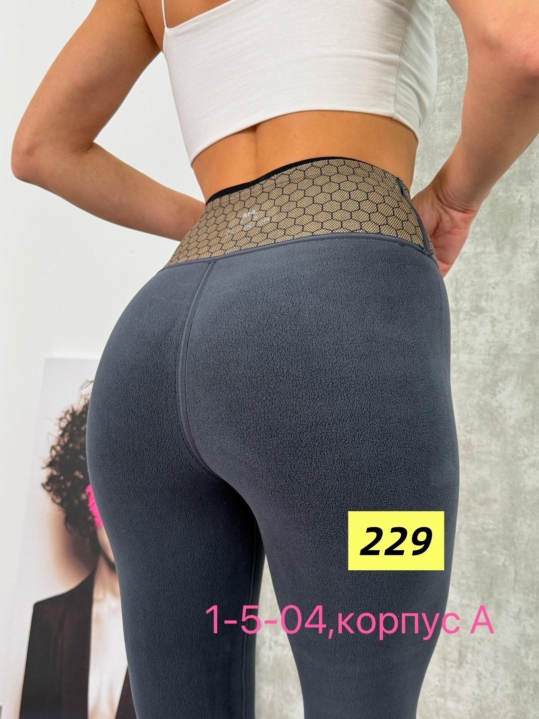 женские легинсы,лосины женские,леггинсы женские,кашемировые легинсы женские,лосины женские леггинсы