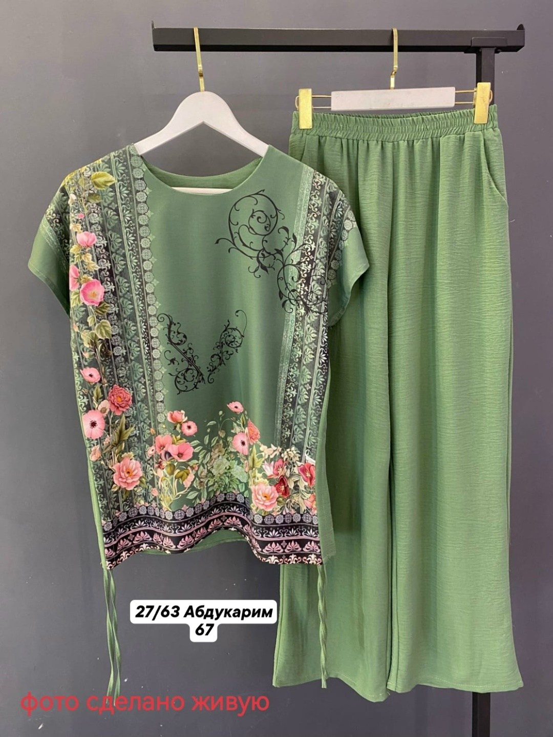 женский костюм больших размеров,брючный костюм,костюм с брюками,женские костюмы,женский брючный костюм