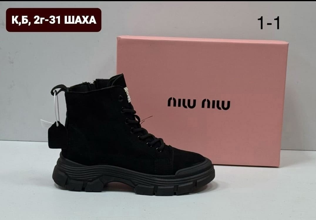 ,женские ботинки,ботинки, женская,ботинки miu miu