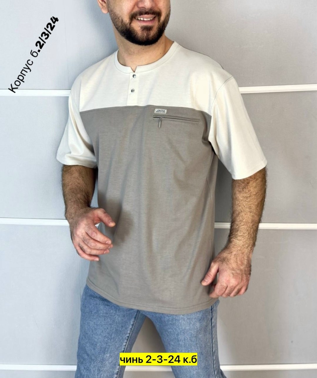 футболки мужские,мужская футболка поло,футболки поло,футболка поло короткий рукав,футболка мужская с карманами