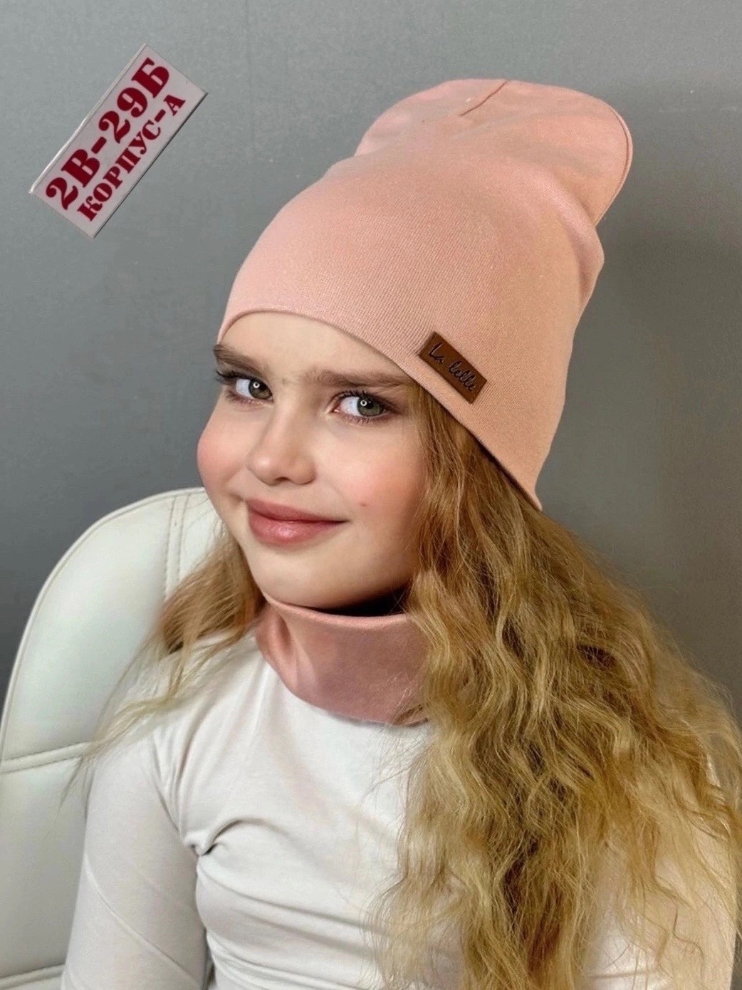 шапка демисезонная,шапка снуд комплект,шапка снуд для девочки,шапка детская со снудом демисезонная,шапка демисезонная со снудом