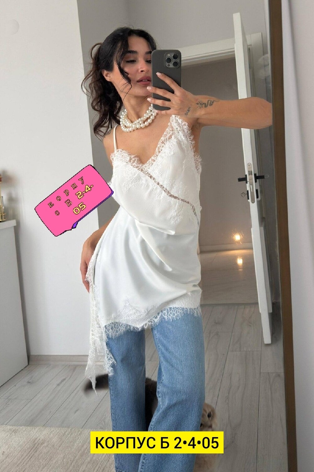 платье комбинация с кружевом и разрезом,платье комбинация с кружевом,шелковый топ с кружевом,топ с кружевом,шелковая майка с кружевом