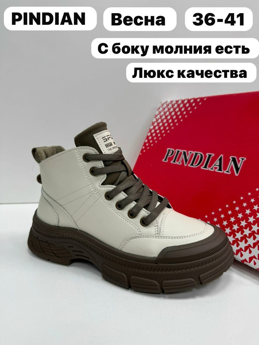 ,женские ботинки, женская,обуви,ботинки