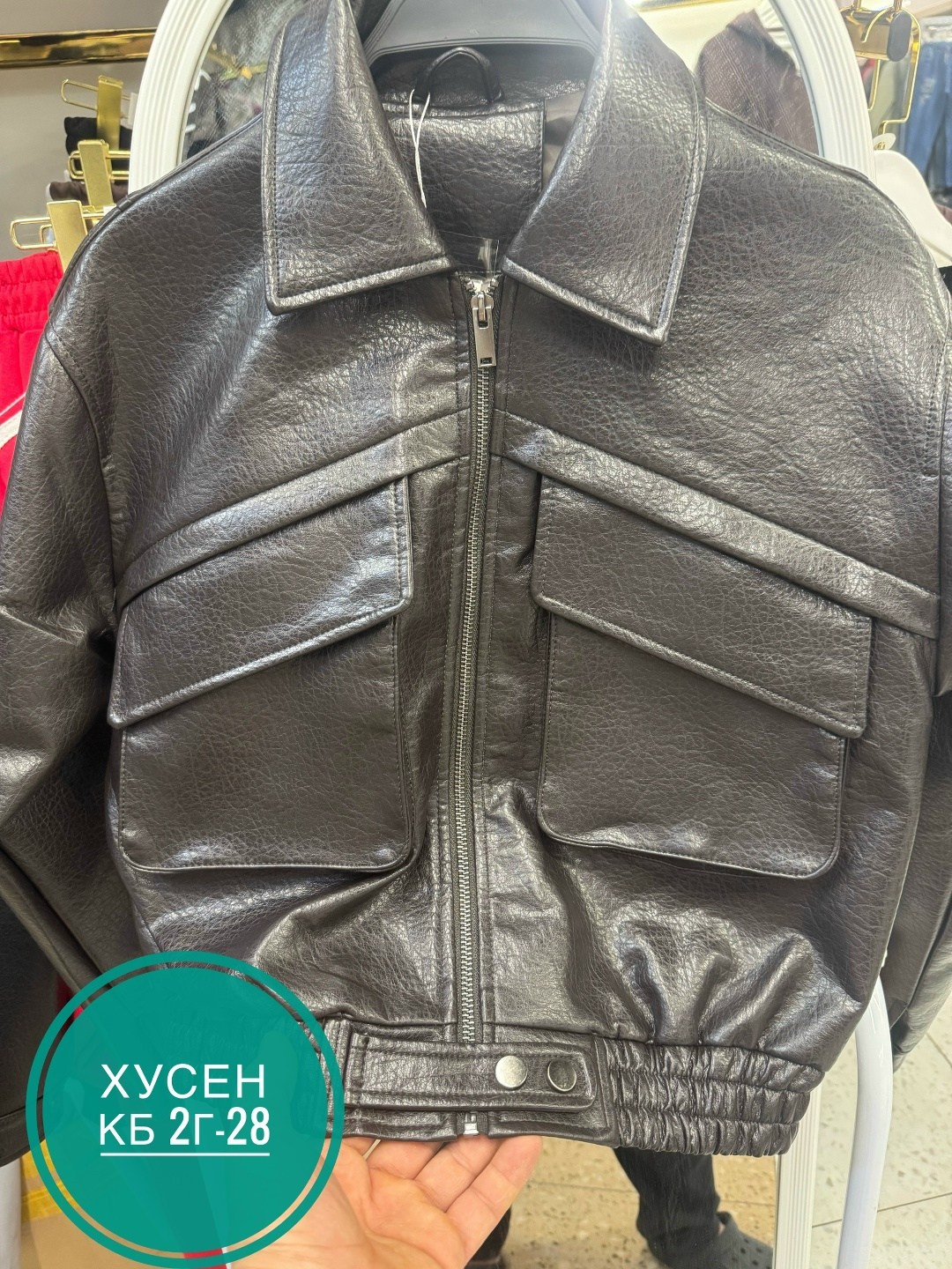 кожаная куртка,женская кожаная куртка,косуха куртка,куртка,кожаная куртка бомбер