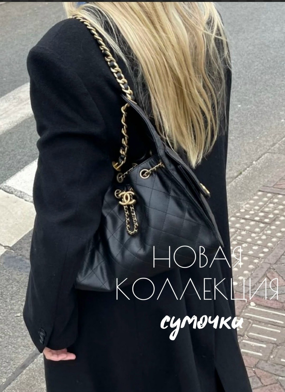 сумка шанель,chanel сумка,сумка шанель диана,chanel bag,модная сумка