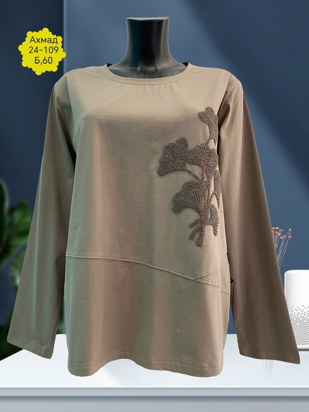 кофта женская,кофта модная,свитшот женская,кофта хлопок,кофта трикотаж