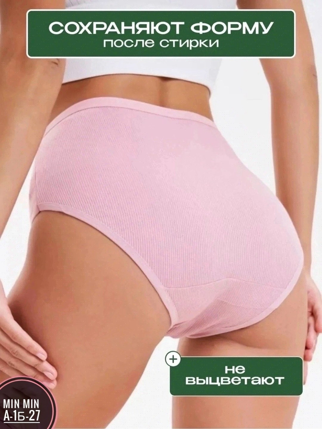 комплект трусов слипы,трусы набор женские хлопок слипы,комплект трусов слипы beisdanna 2 шт,комплект трусов,комплект трусов женские