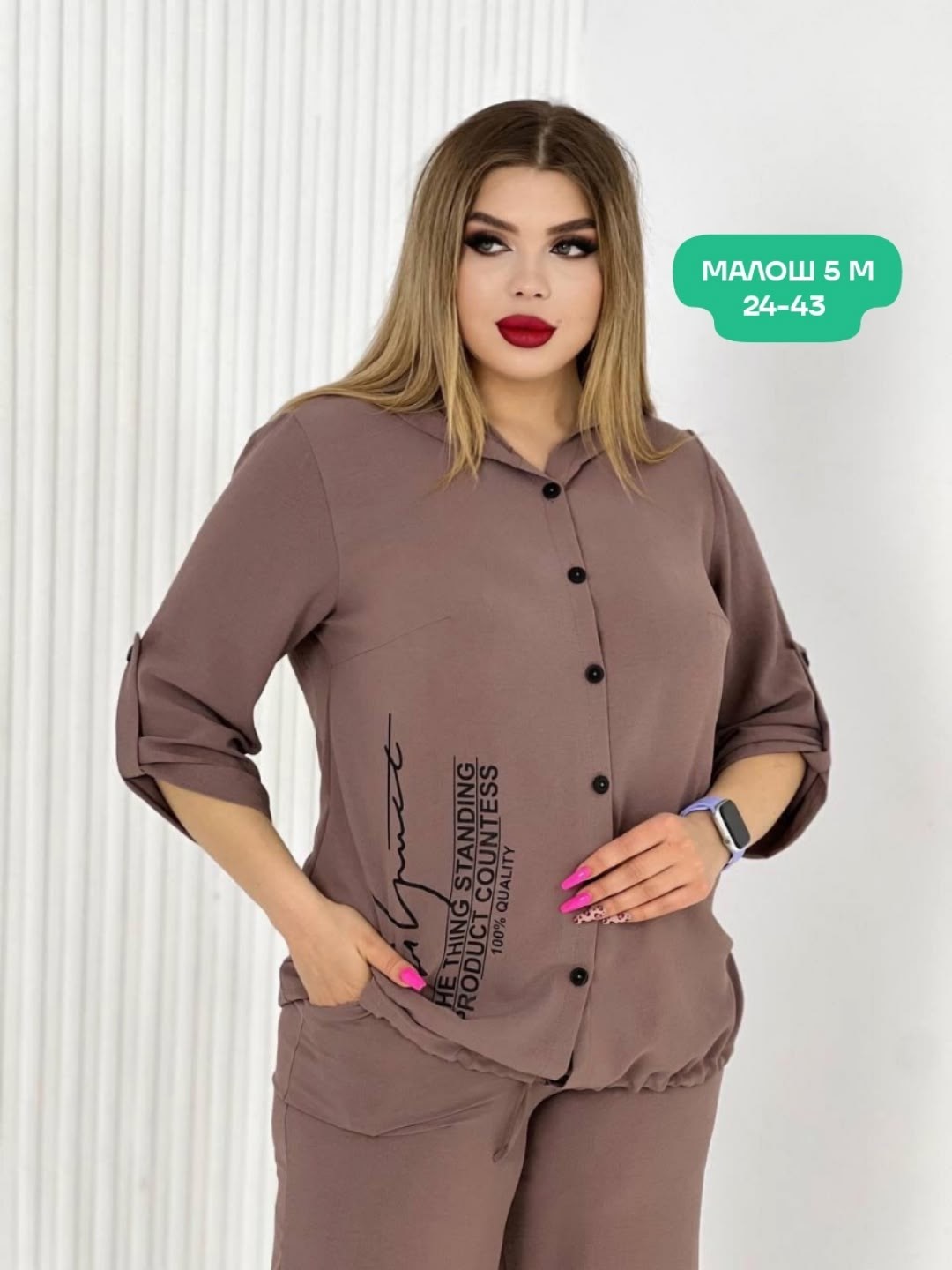 женские костюмы больших размеров,костюм двойка,костюм больших размеров,летние брючные костюмы,женский костюм двойка