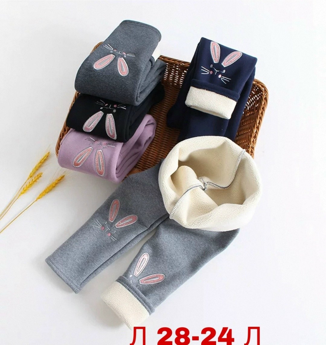 леггинсы детские теплые,леггинсы утепленные детские,теплые леггинсы для девочки,утепленные леггинсы для девочки,леггинсы детские