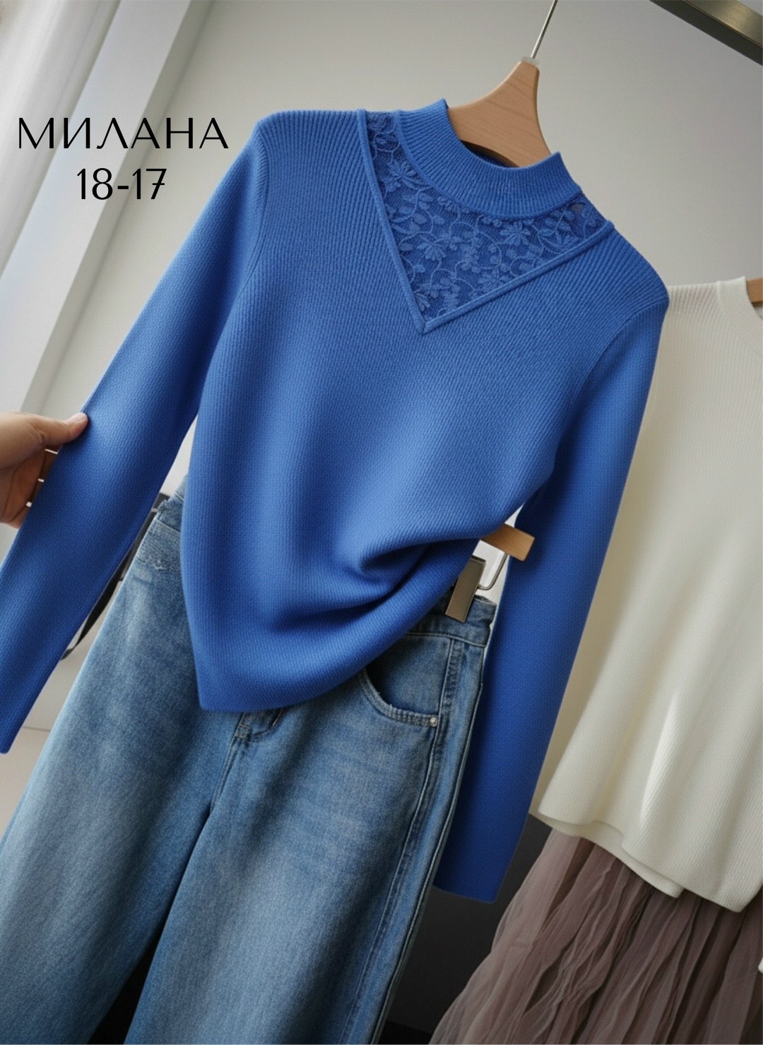 джемпер с кружевом,женская кофта,кофта женская свитер,свитер модный,кофта джемпер