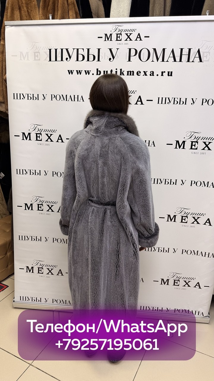 шуба,шуба норковая,шуба искусственная под норку,шуба из норки,серая шуба