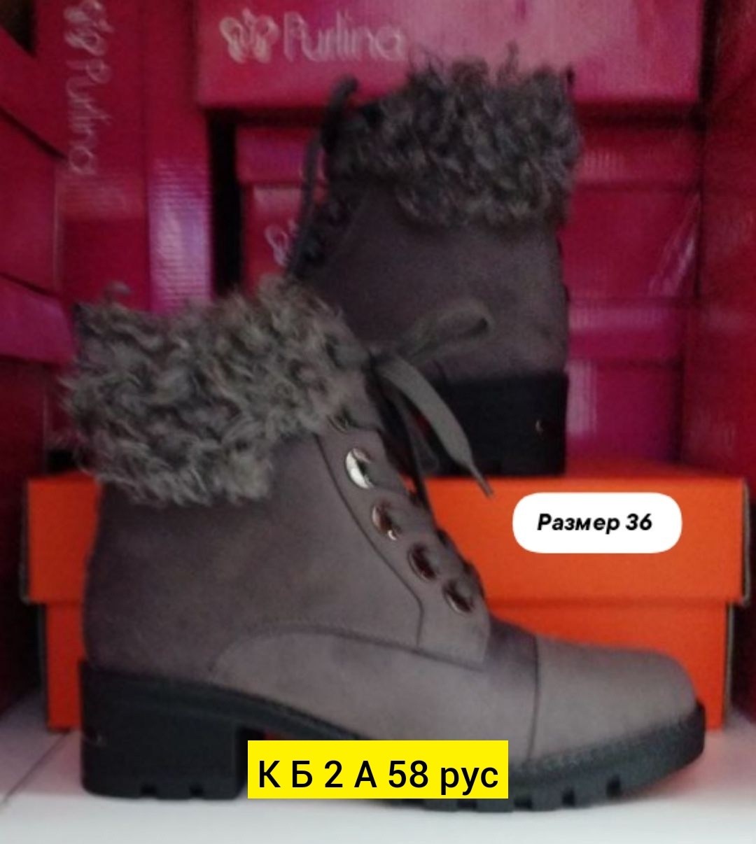 ботинки женские,,женская зимняя ,ботинки зимние женские,зимняя