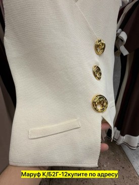 Верхняя одежда