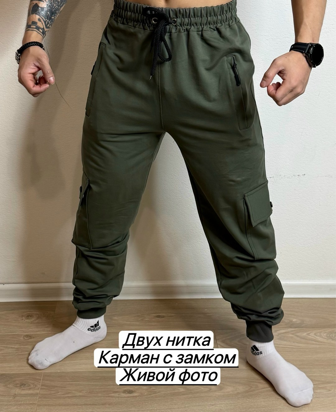 брюки спортивные с карманами,мужские спортивные брюки,штаны мужские спортивные,спортивные штаны,спортивные брюки