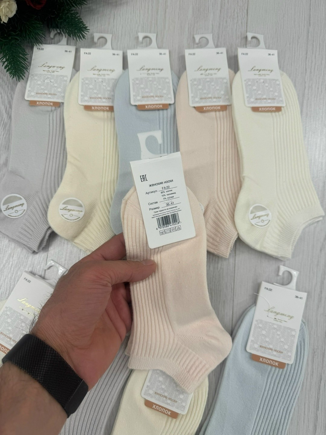 носки комплект,женские носки,комплект носки женские,женские носки 10 пар,носки женские короткие