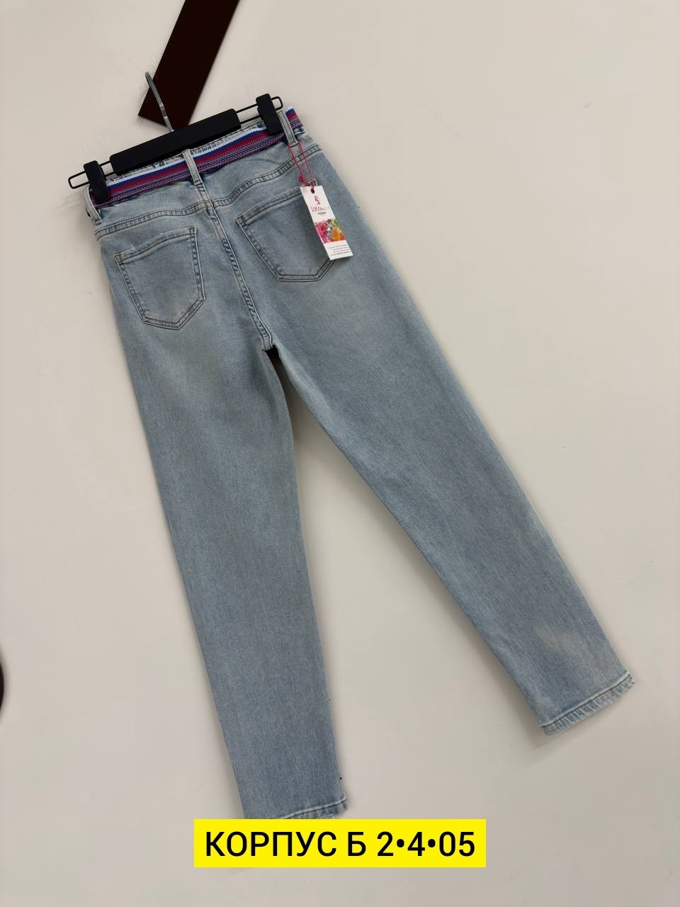 женские джинсы,джинсы,джинсы джинсы,модные джинсы,джинсы брюки