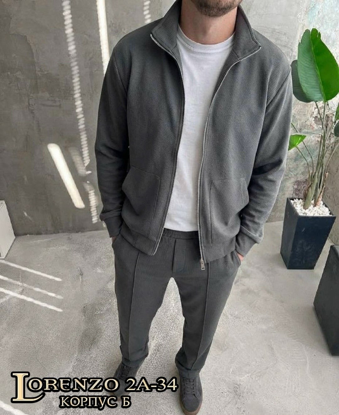 мужской спортивный костюм на флисе,костюм спортивный,спортивный костюм мужской,мужская мода,костюм кэжуал мужской