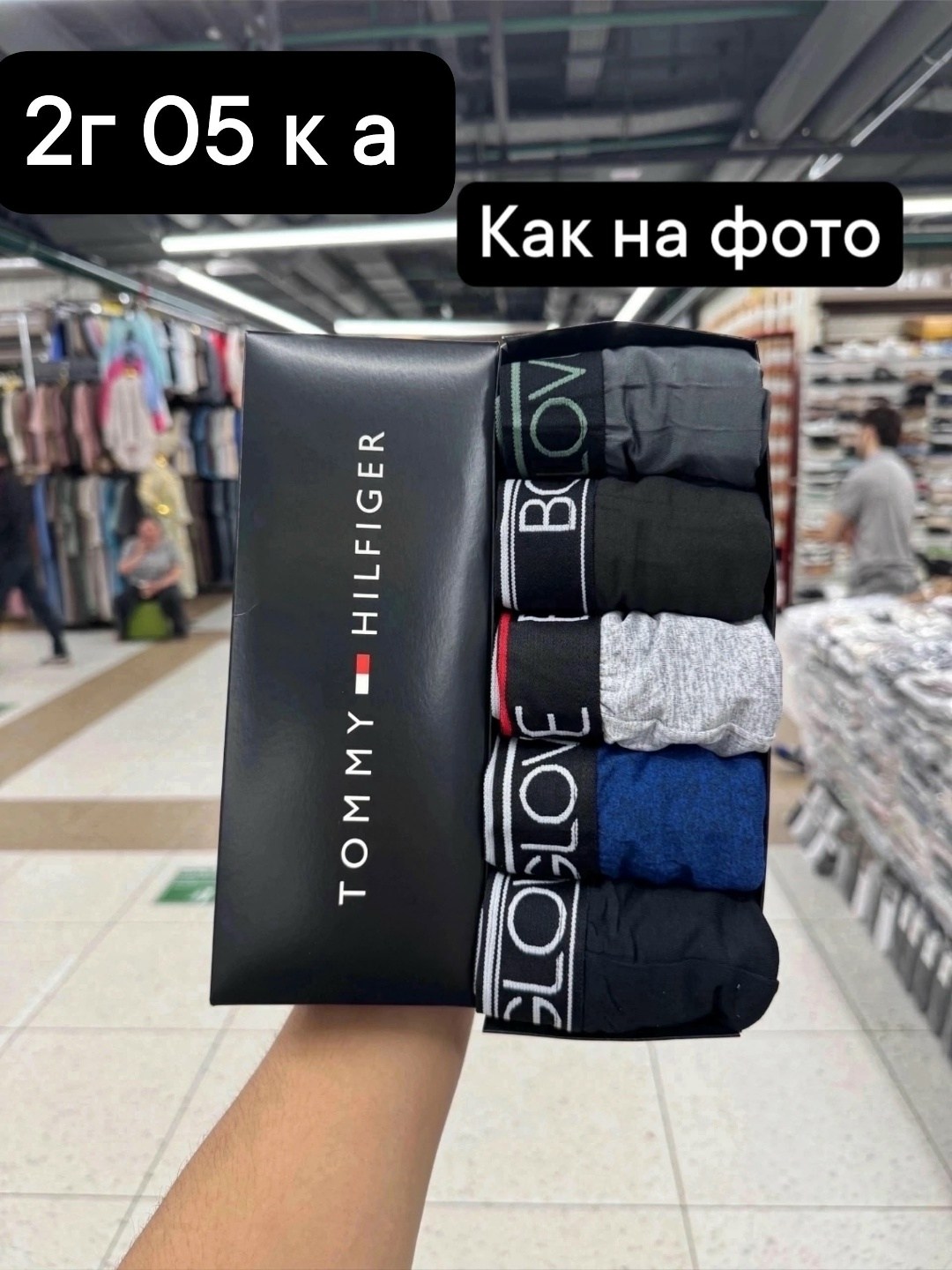 мужской набор трусов,трусы мужские 5 шт,комплект трусов мужские боксеры,трусы мужские набор,комплект мужских трусов