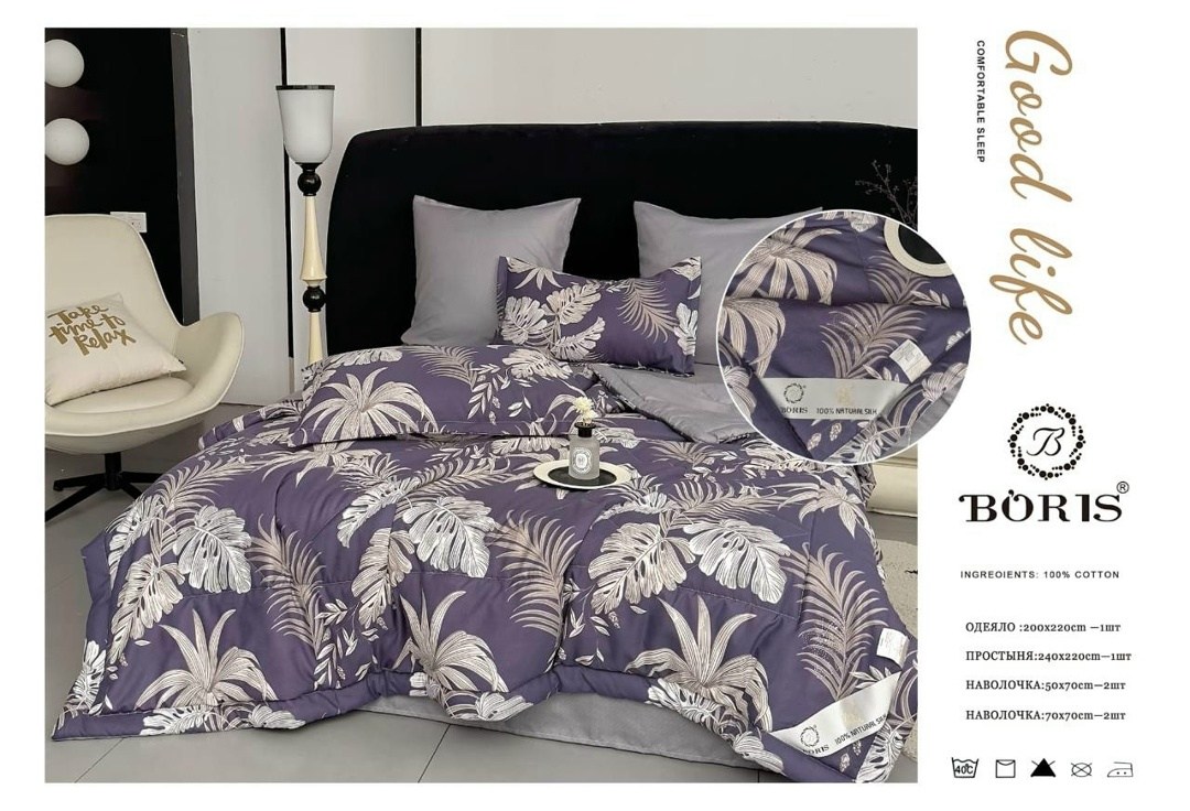комплект постельного белья boris с одеялом,комплект постельного белья c одеялом boris evro,комплект постельного белья с одеялом boris сатин,комплект постельного белья с одеялом boris евро,комплект пос