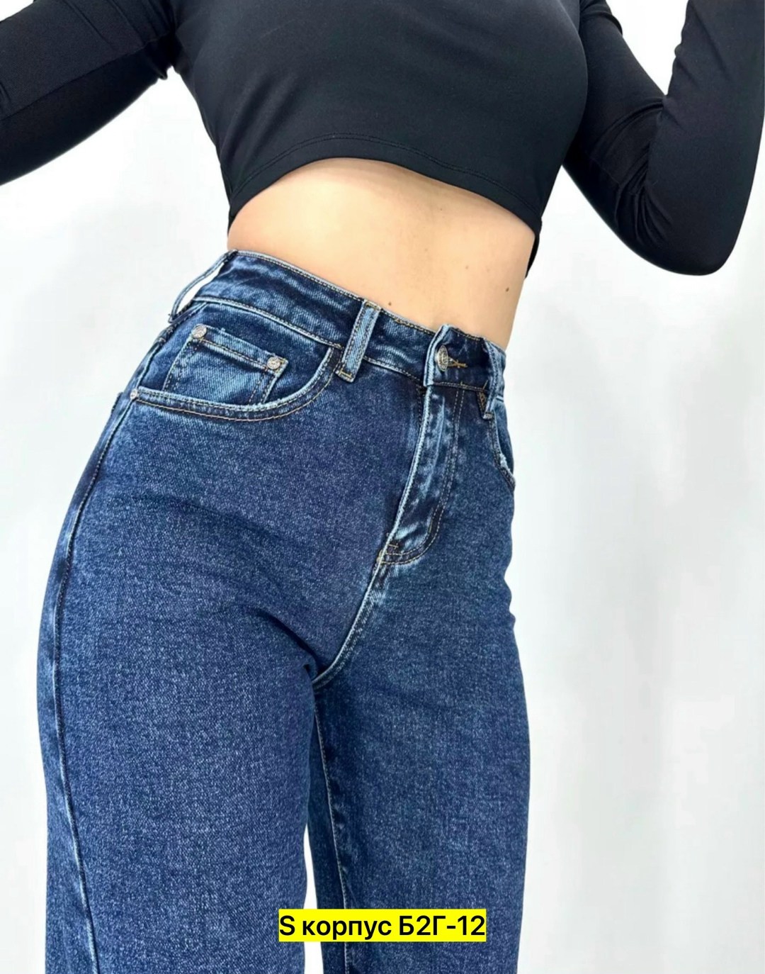 женские джинсы,джинсы,джинсы gareni,джинсы модные,джинсы момы женские