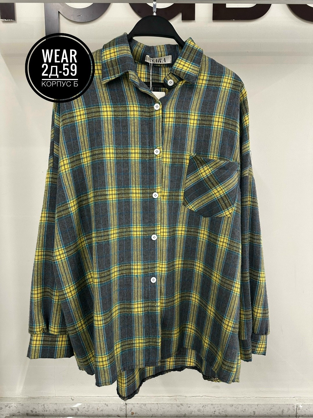 рубашка в клетку оверсайз удлиненная 2e_brand,женская рубашка в клетку,рубашка в клетку оверсайз blu roza,рубашка в клетку,рубашка женская оверсайз в клетку