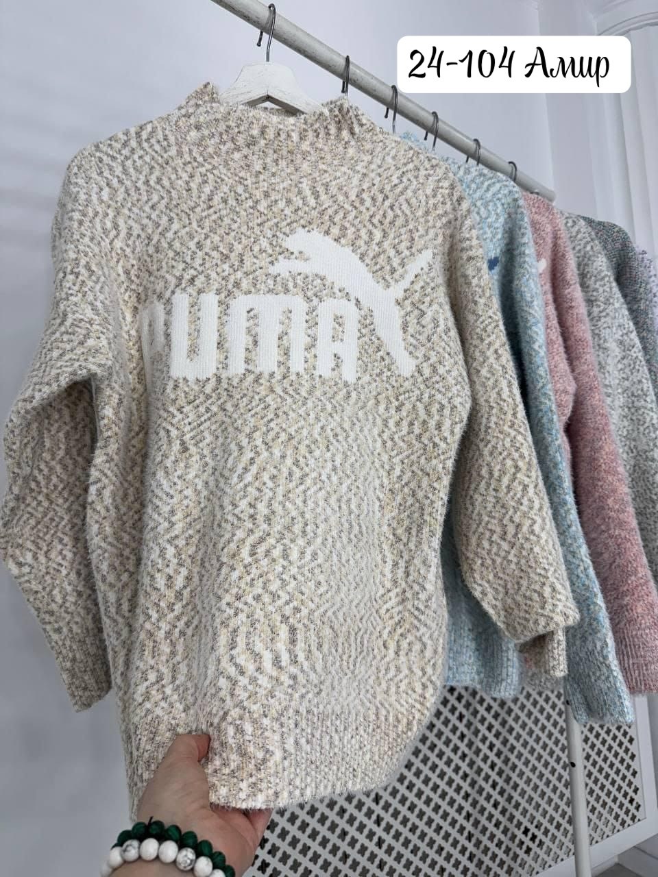 свитера женские,кофта женская,кофта свитер женский,кофта свитер,свитер