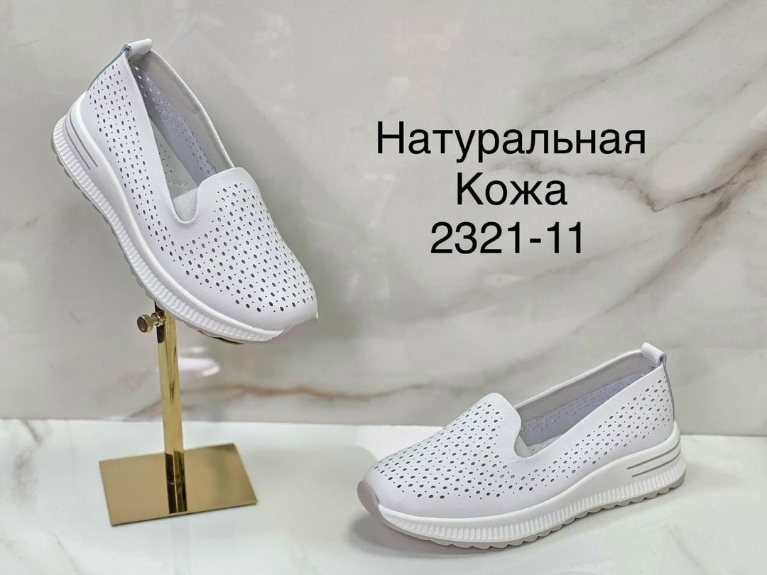 туфли летние из натуральной кожи с перфорацией,туфли из натуральной кожи с перфорацией,слипоны женские натуральная кожа,мокасины тофа женские,туфли женские из натуральной кожи