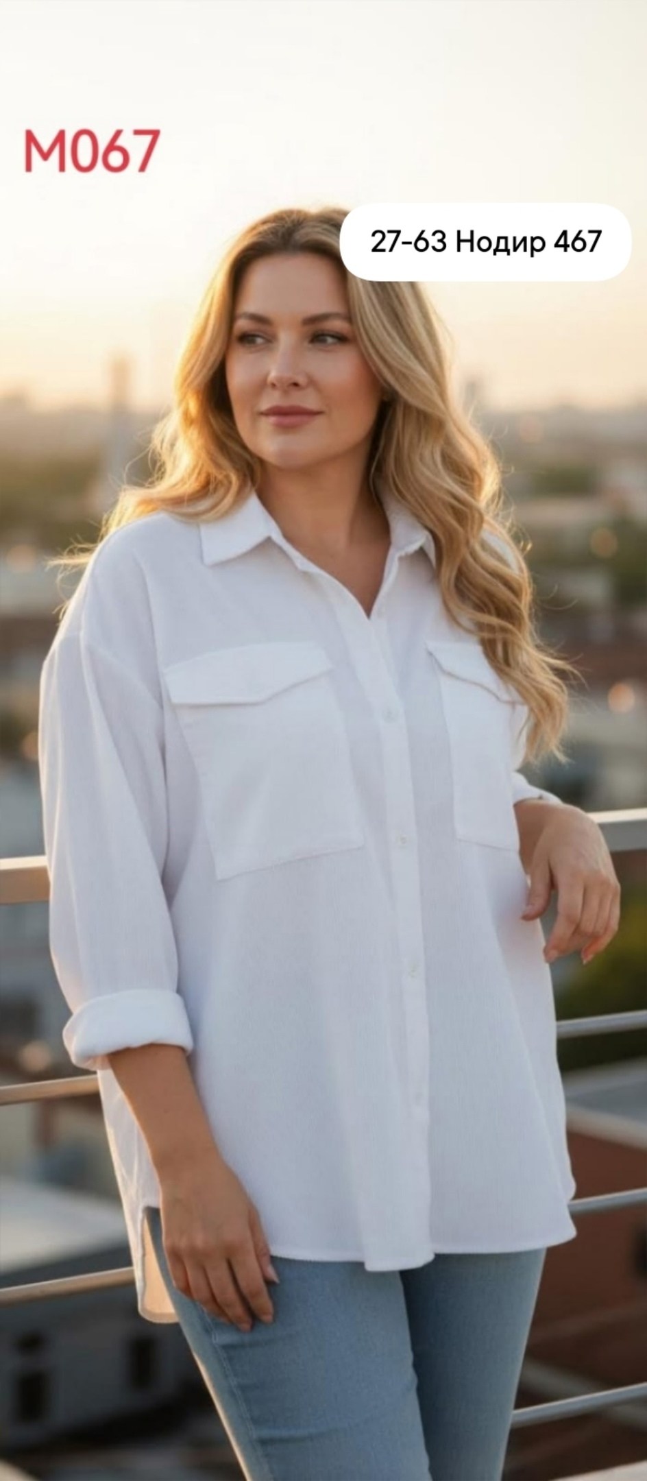 рубашка женская,рубашка свободная,белая рубашка остин женская оверсайз,рубашка женская белая,рубашка женская с удлинением