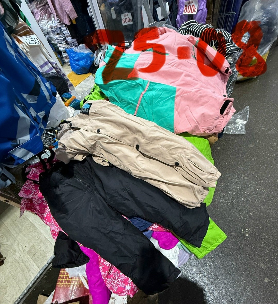 одежда секонд,секонд хенд одежда,горнолыжные костюмы,демисезонные костюмы