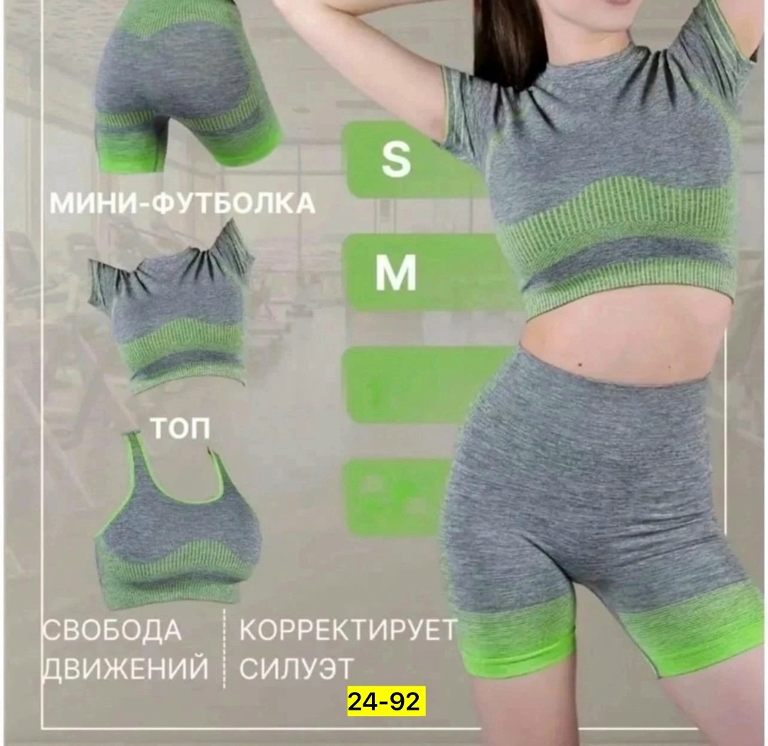 спортивная одежда для фитнеса,одежда для фитнеса,костюм для фитнеса,шорты для фитнеса,спортивные шорты женские