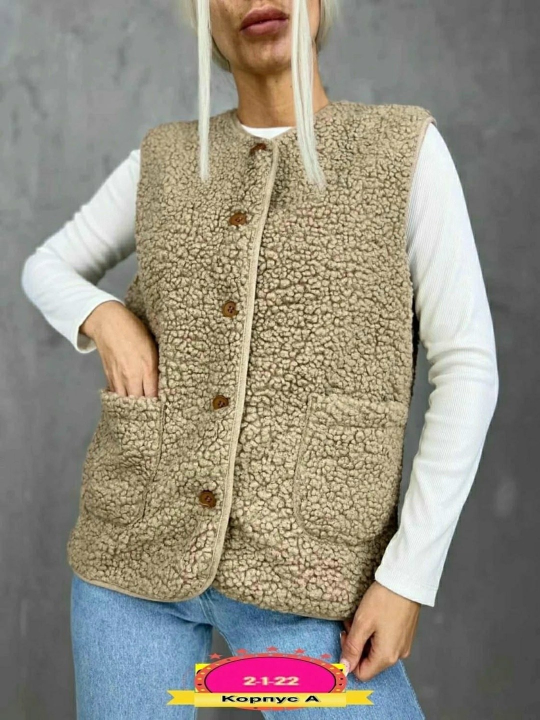 жилетка женская безрукавка утепленная,жилетка женская утепленная шерстяная,жилет утепленный безрукавка с карманами,жилетка с карманами,жилетка женская