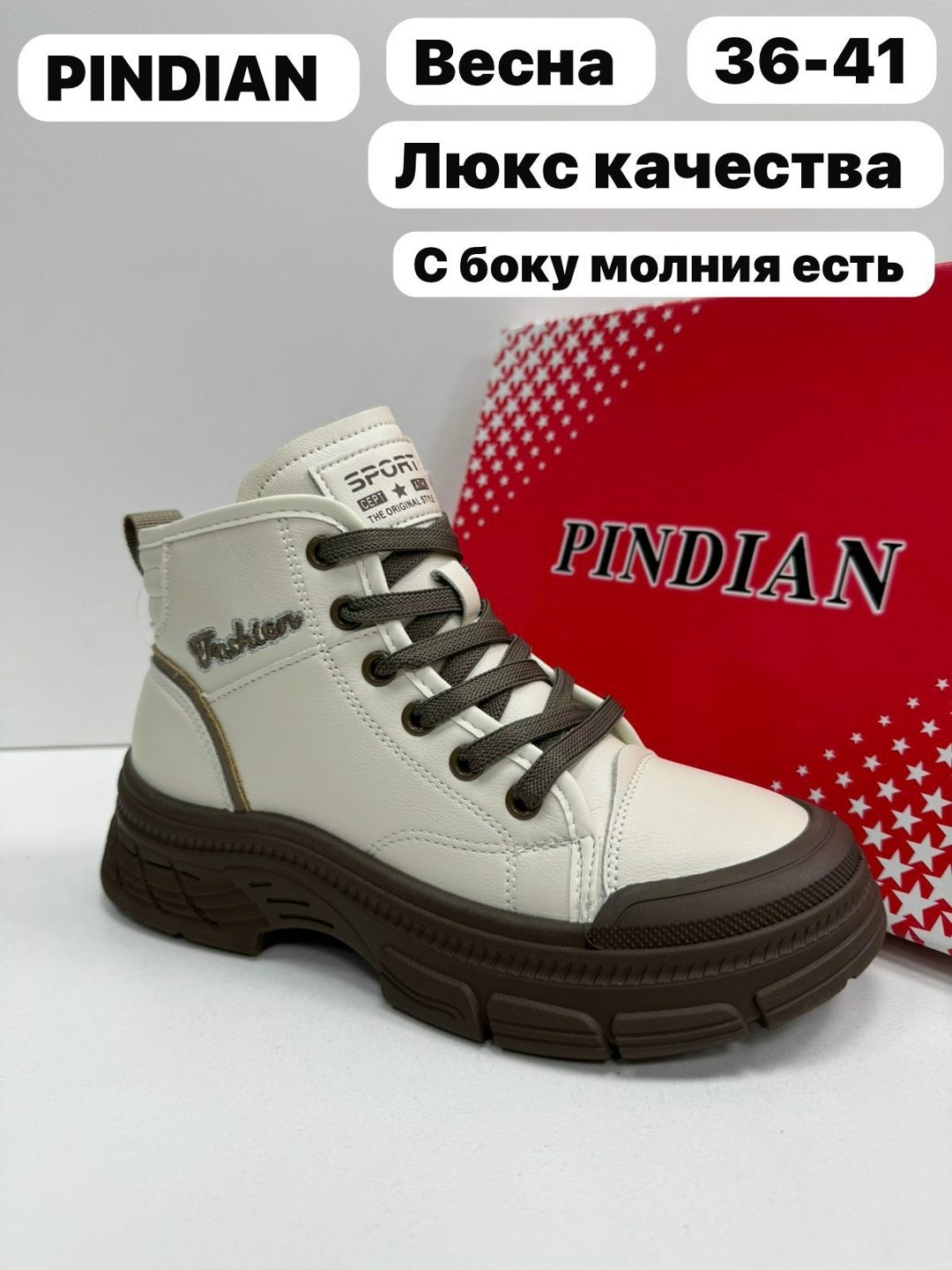 ,женские ботинки, женская,обуви,ботинки