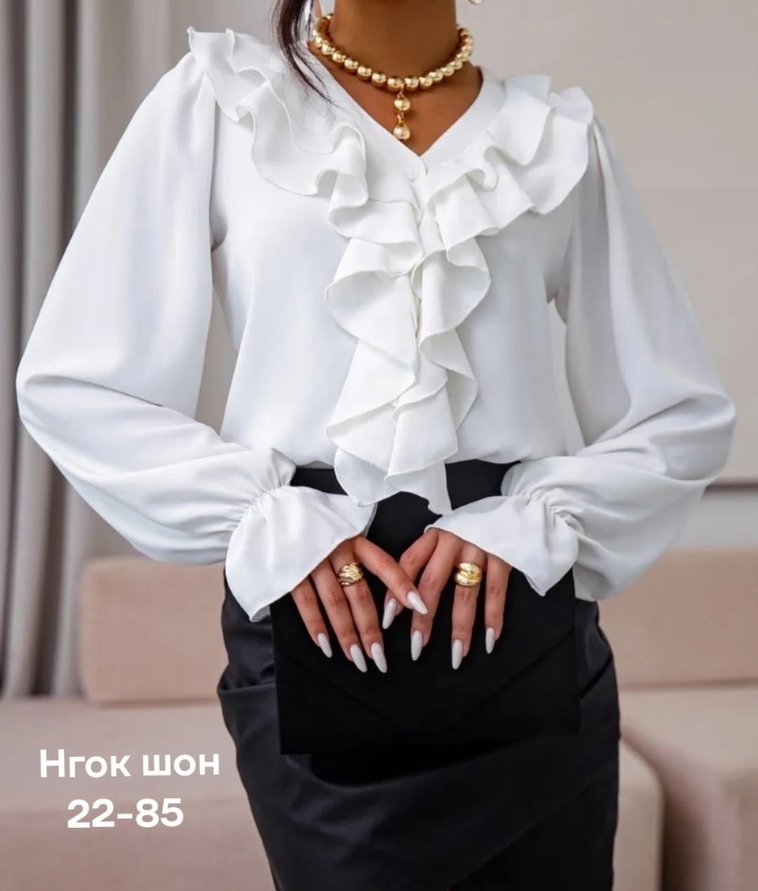 блузка с оборками,женская блуза,женская блузка,женская блузка с оборками,модные блузки