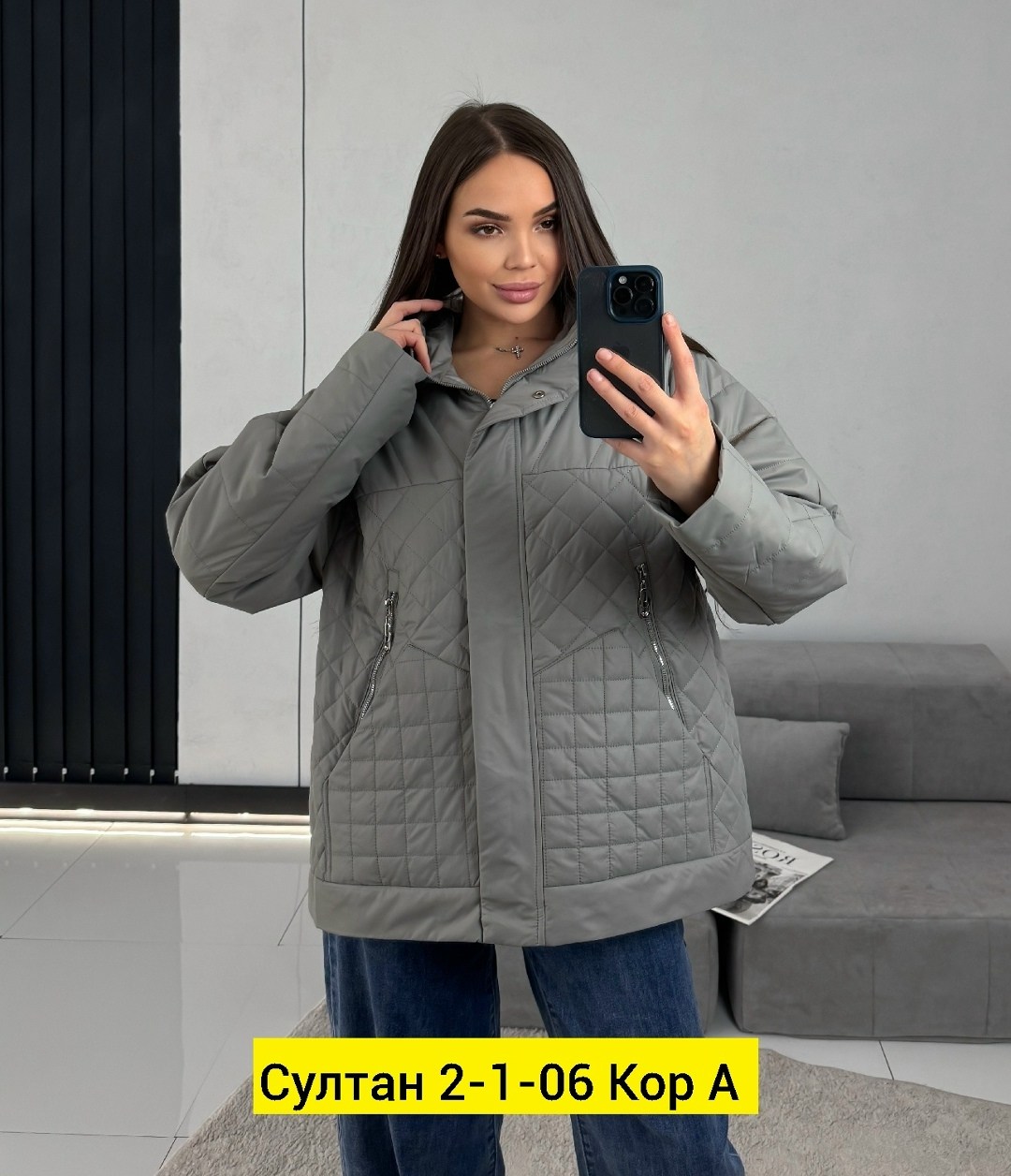 куртка женская демисезонная,куртка женская,демисезонная куртка,куртка женская демисезон большие размеры анни,куртка женская демисезон