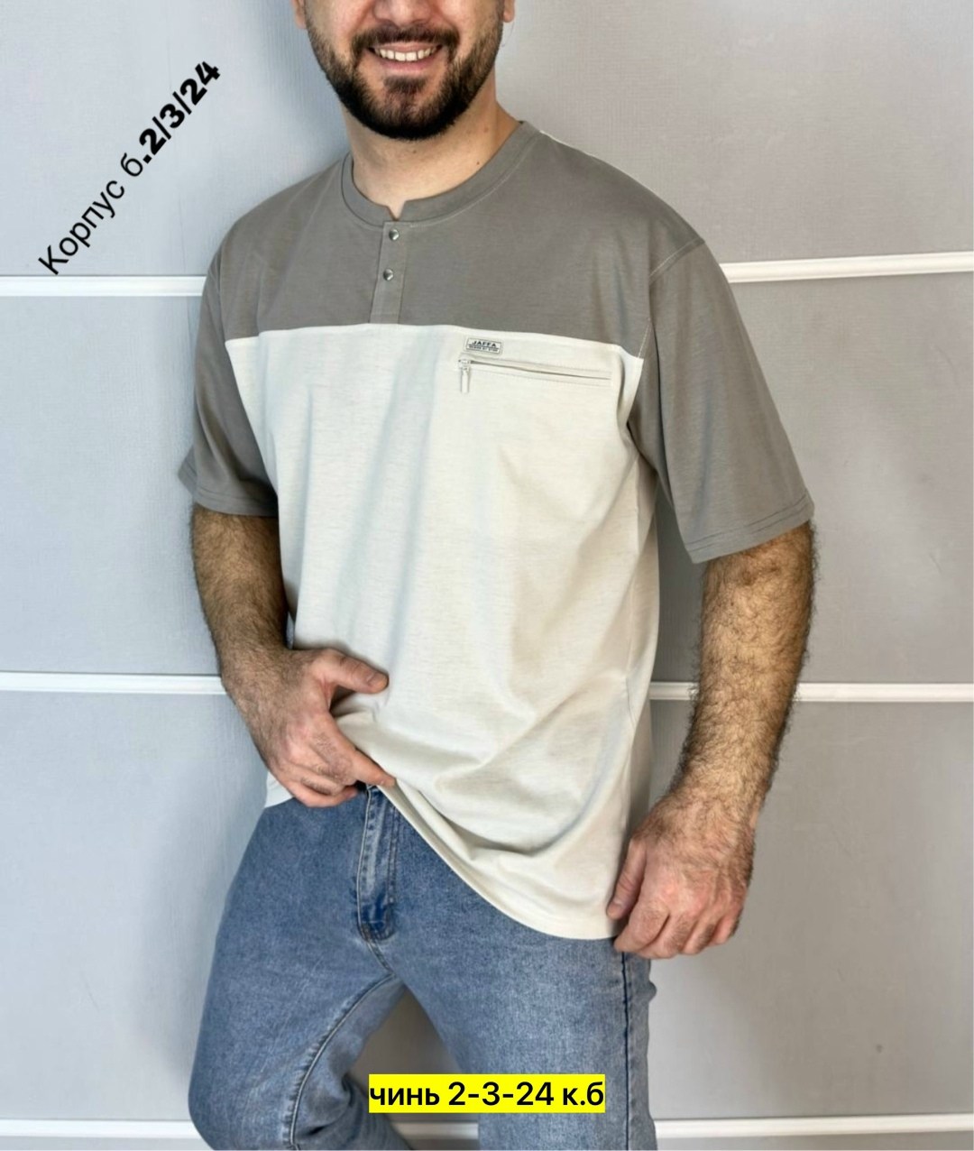 футболки мужские,мужская футболка поло,футболки поло,футболка поло короткий рукав,футболка мужская с карманами